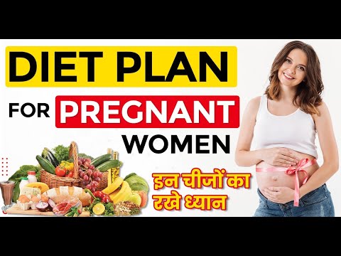 Pregnancy Diet, in Hindi, Chart, First, Second Trimester, Pregnancy ...